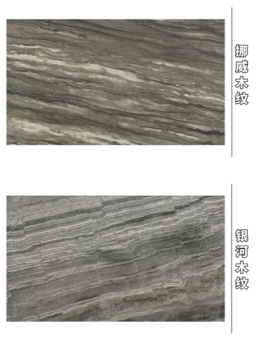 18款木纹大理石合集 | 大自然的鬼斧神工