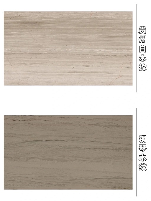 18款木纹大理石合集 | 大自然的鬼斧神工