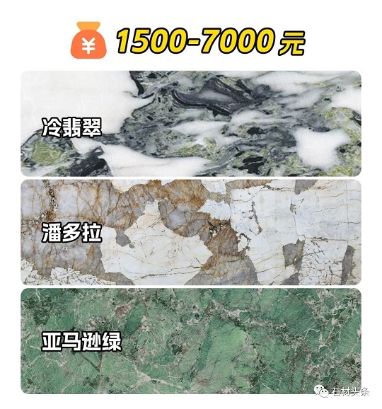 大理石怎么选，看准不踩雷