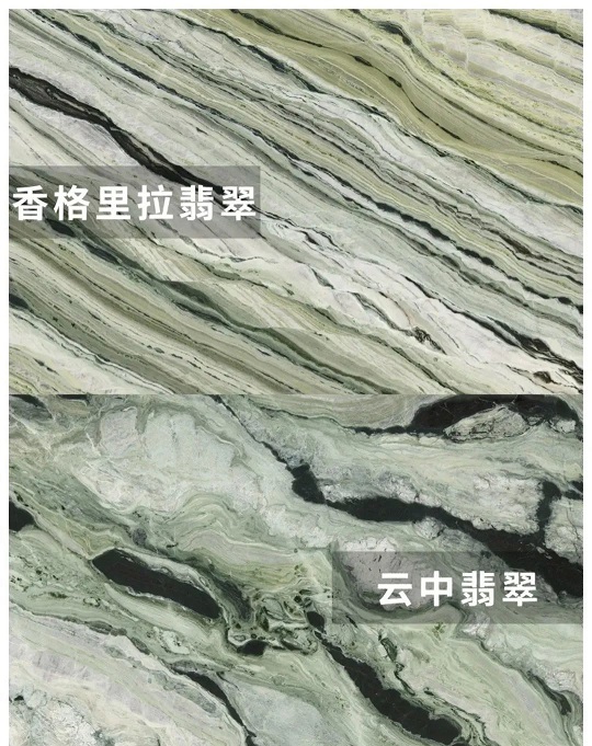 这竟然是同一种石材！大理石正切反切的差别