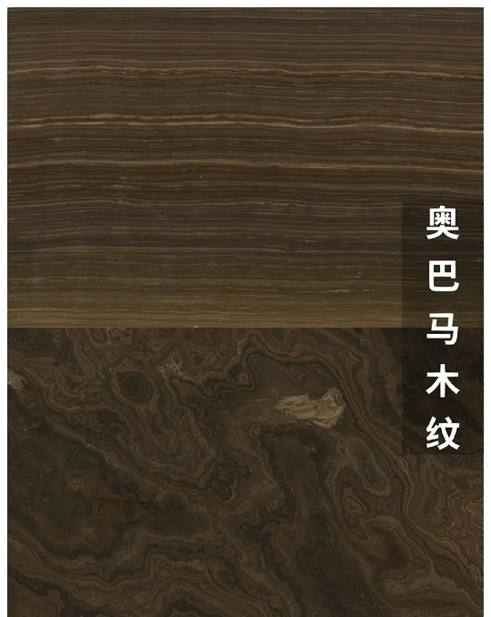 这竟然是同一种石材！大理石正切反切的差别