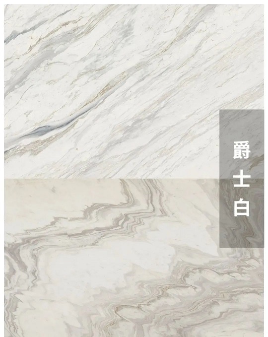 这竟然是同一种石材！大理石正切反切的差别