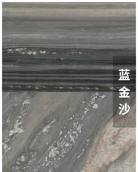 这竟然是同一种石材！大理石正切反切的差别