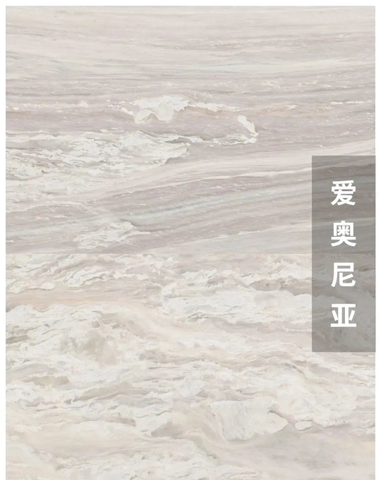 这竟然是同一种石材！大理石正切反切的差别