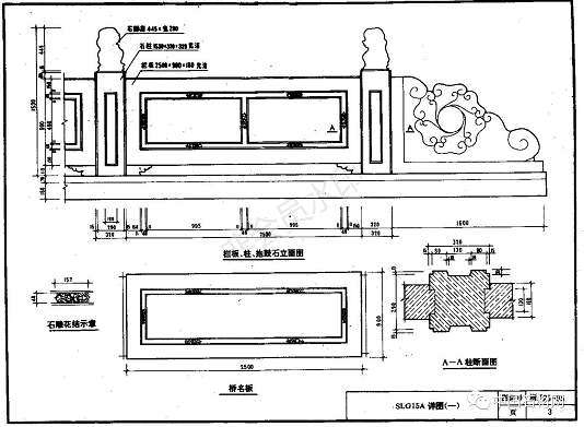 石材栏杆素材图集参考及知识大全，收藏备用