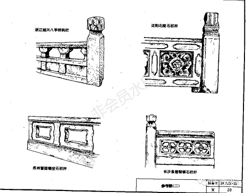 石材栏杆素材图集参考及知识大全，收藏备用
