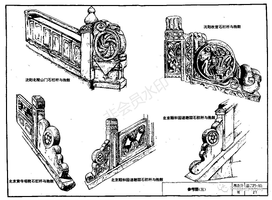 石材栏杆素材图集参考及知识大全，收藏备用