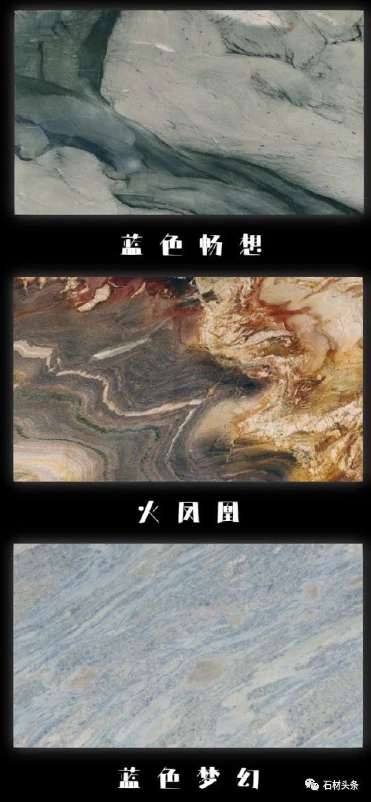 璀璨奢石——2023年最新奢石合集