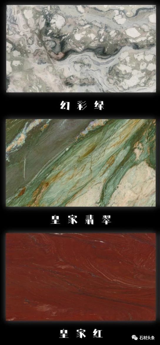 璀璨奢石——2023年最新奢石合集