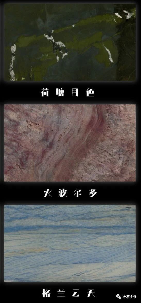 璀璨奢石——2023年最新奢石合集