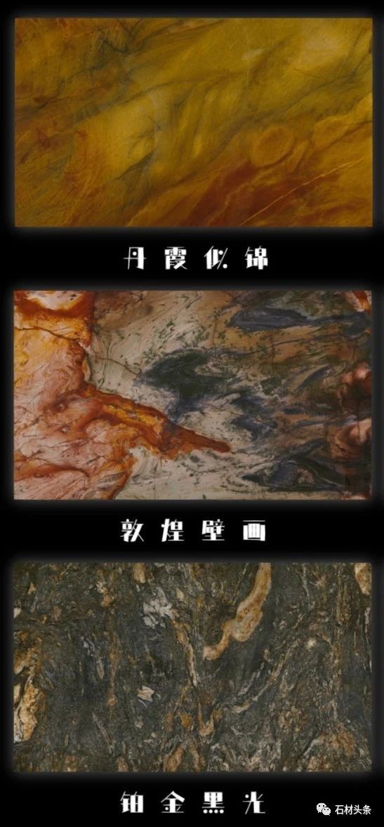 璀璨奢石——2023年最新奢石合集