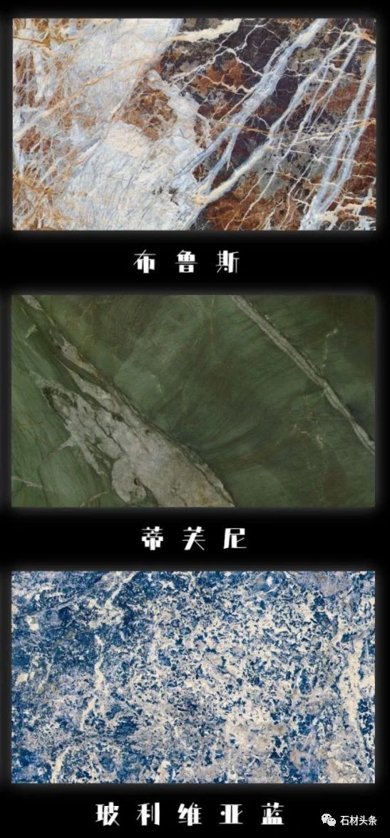 璀璨奢石——2023年最新奢石合集