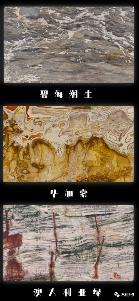 璀璨奢石——2023年最新奢石合集