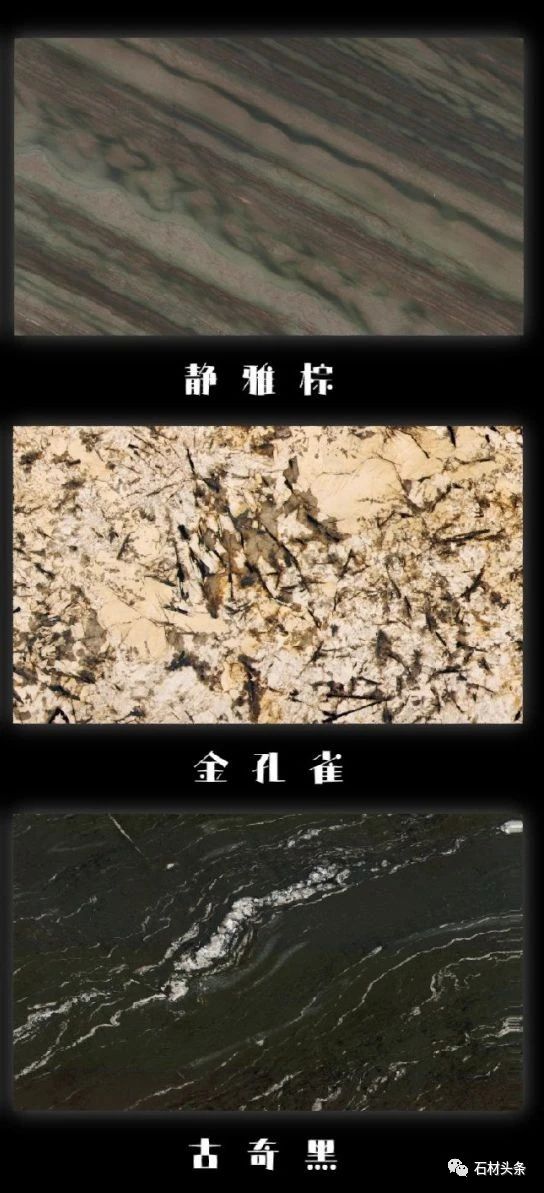 璀璨奢石——2023年最新奢石合集