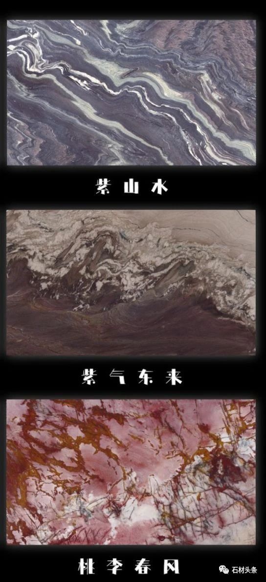 璀璨奢石——2023年最新奢石合集