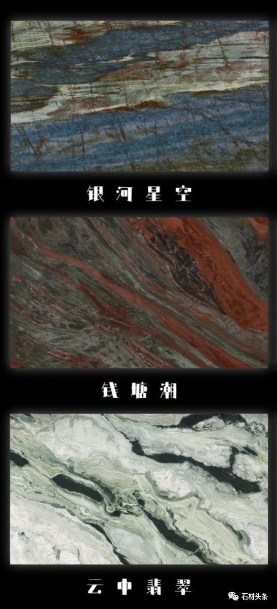 璀璨奢石——2023年最新奢石合集