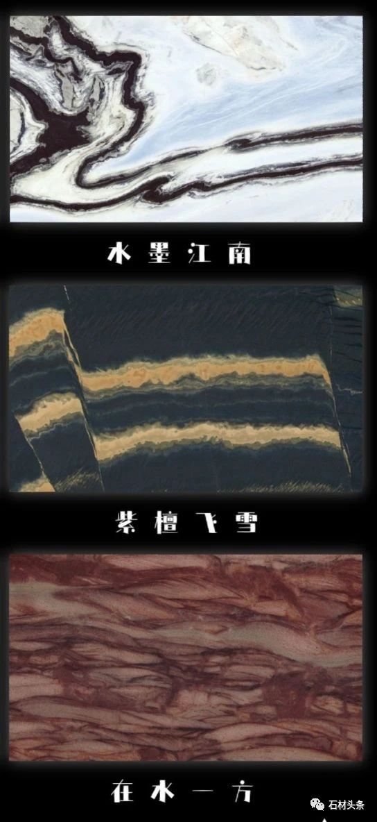 璀璨奢石——2023年最新奢石合集