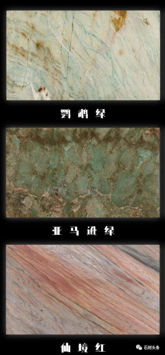 璀璨奢石——2023年最新奢石合集