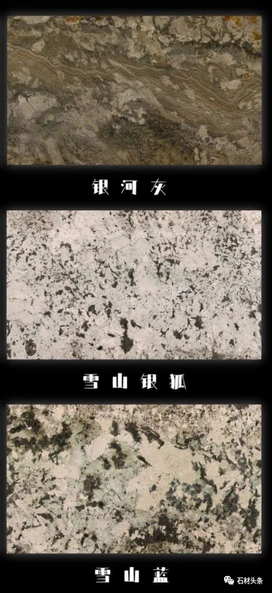 璀璨奢石——2023年最新奢石合集