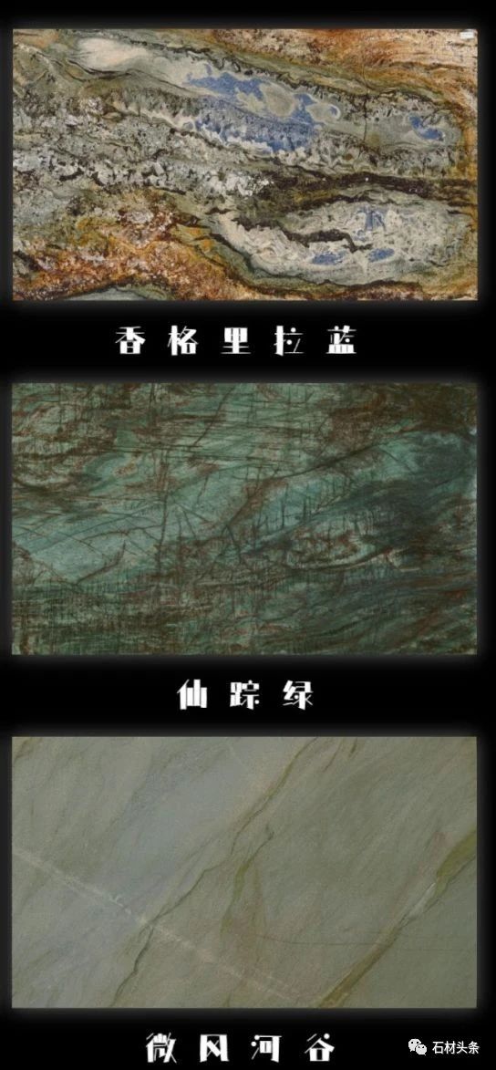 璀璨奢石——2023年最新奢石合集