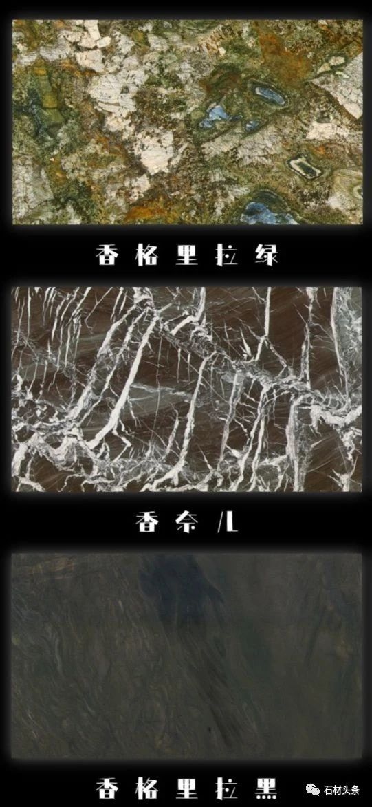 璀璨奢石——2023年最新奢石合集