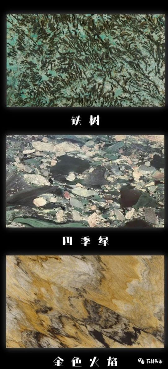 璀璨奢石——2023年最新奢石合集