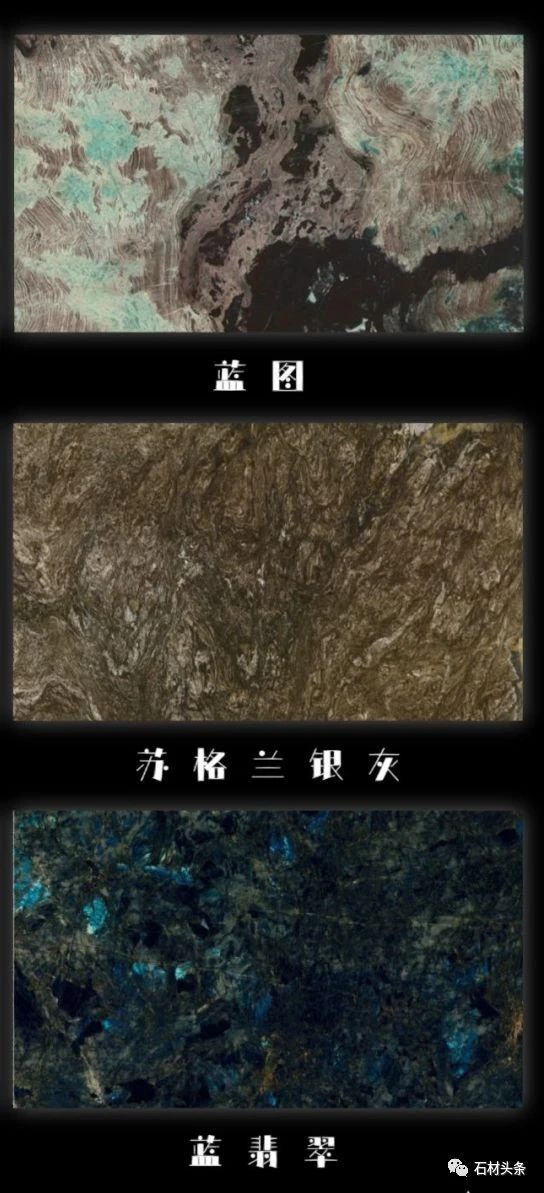 璀璨奢石——2023年最新奢石合集