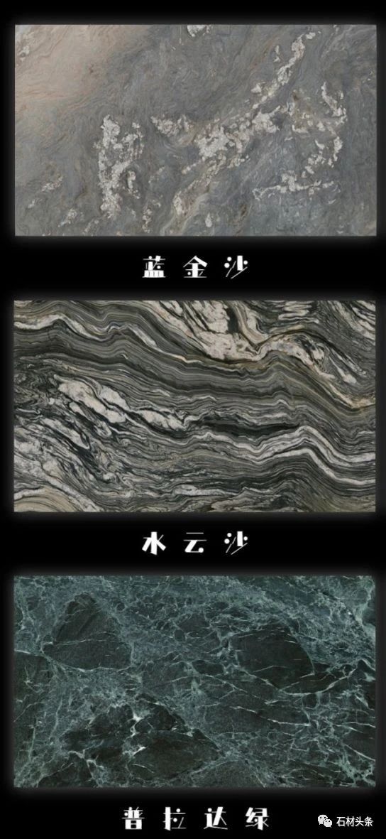 璀璨奢石——2023年最新奢石合集