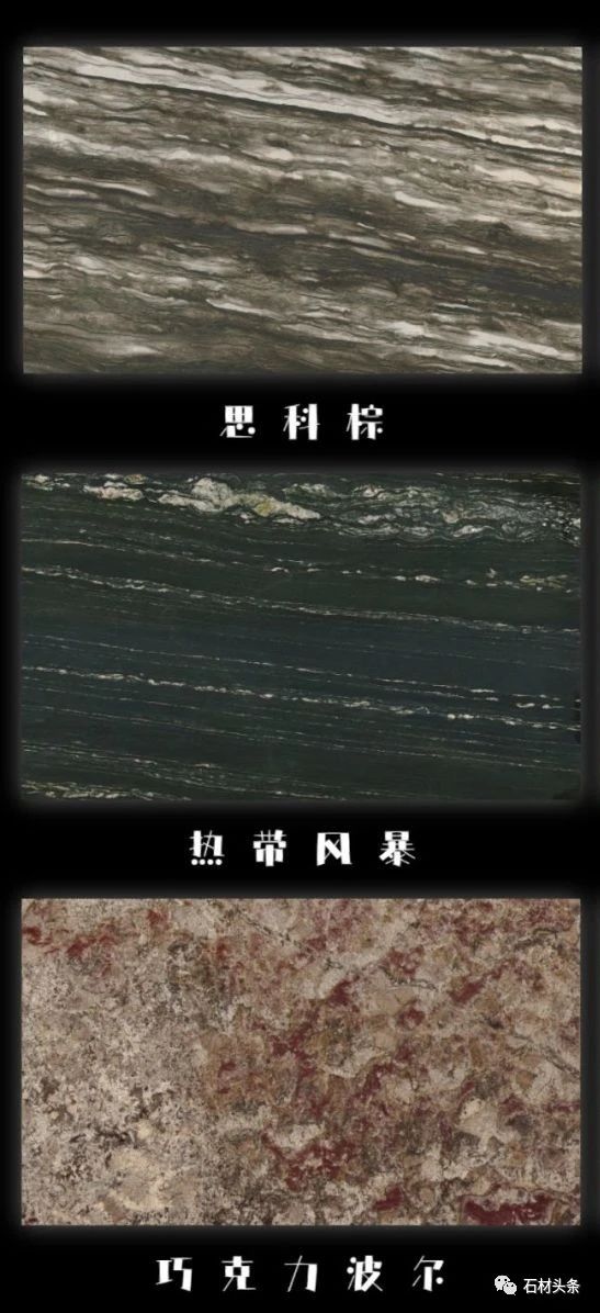 璀璨奢石——2023年最新奢石合集