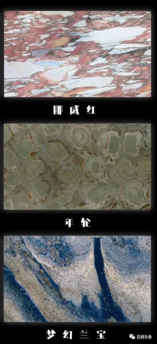 璀璨奢石——2023年最新奢石合集