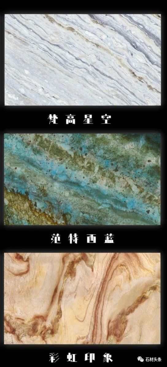 璀璨奢石——2023年最新奢石合集