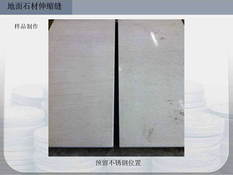 大空间石材质量重点控制