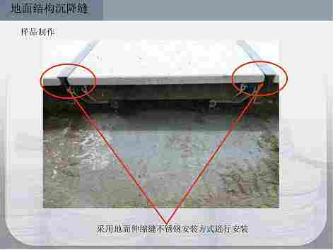 大空间石材质量重点控制