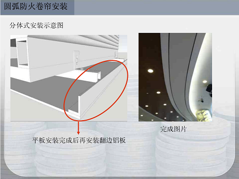 大空间石材质量重点控制