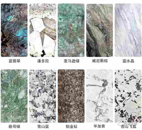 640 (4).png 天然奢石与天然大理石有什么区别,是智商税吗?