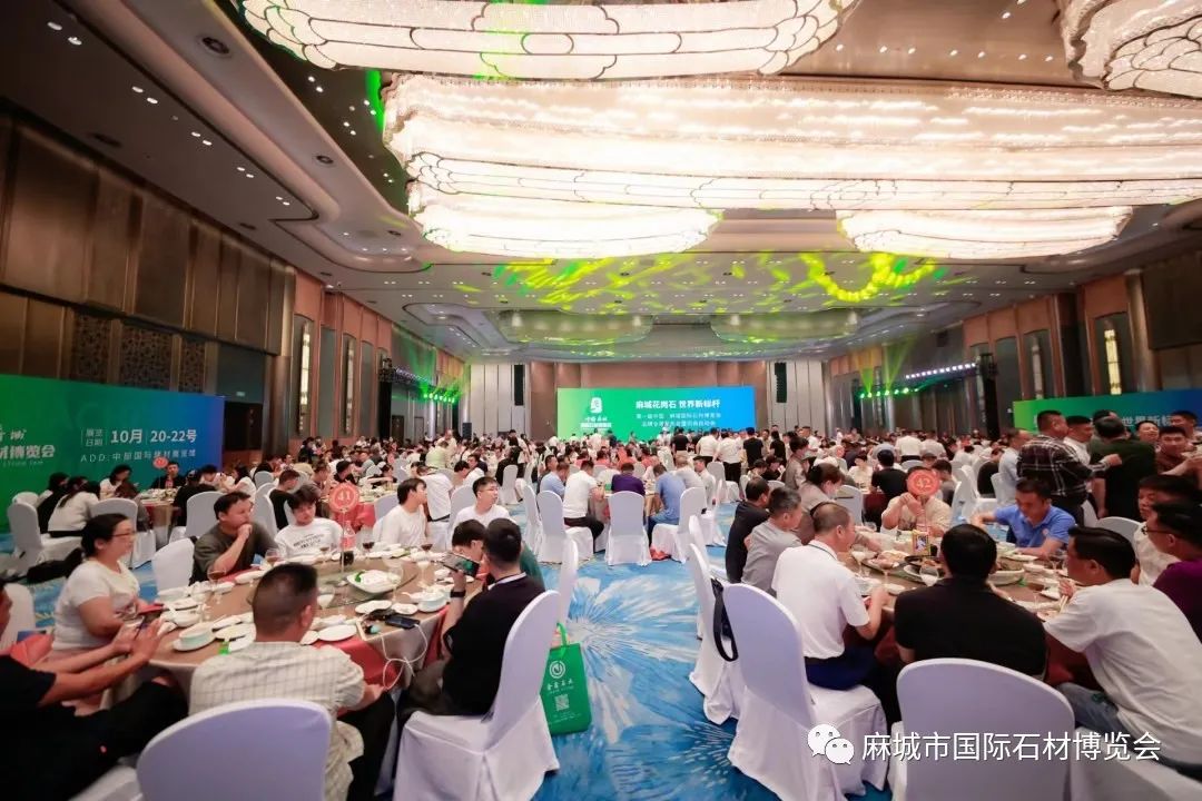 第一届中国·麻城国际石材博览会定档10月20日-22日！