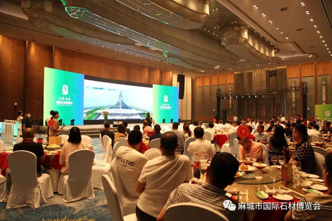 第一届中国·麻城国际石材博览会定档10月20日-22日！