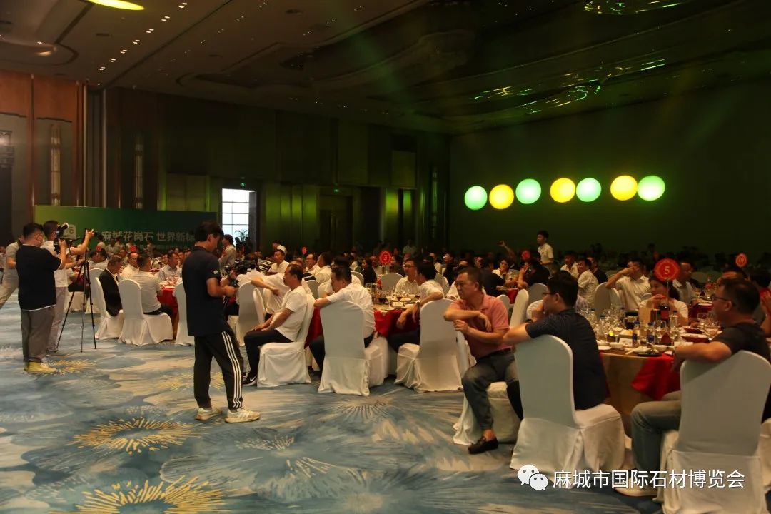 第一届中国·麻城国际石材博览会定档10月20日-22日！