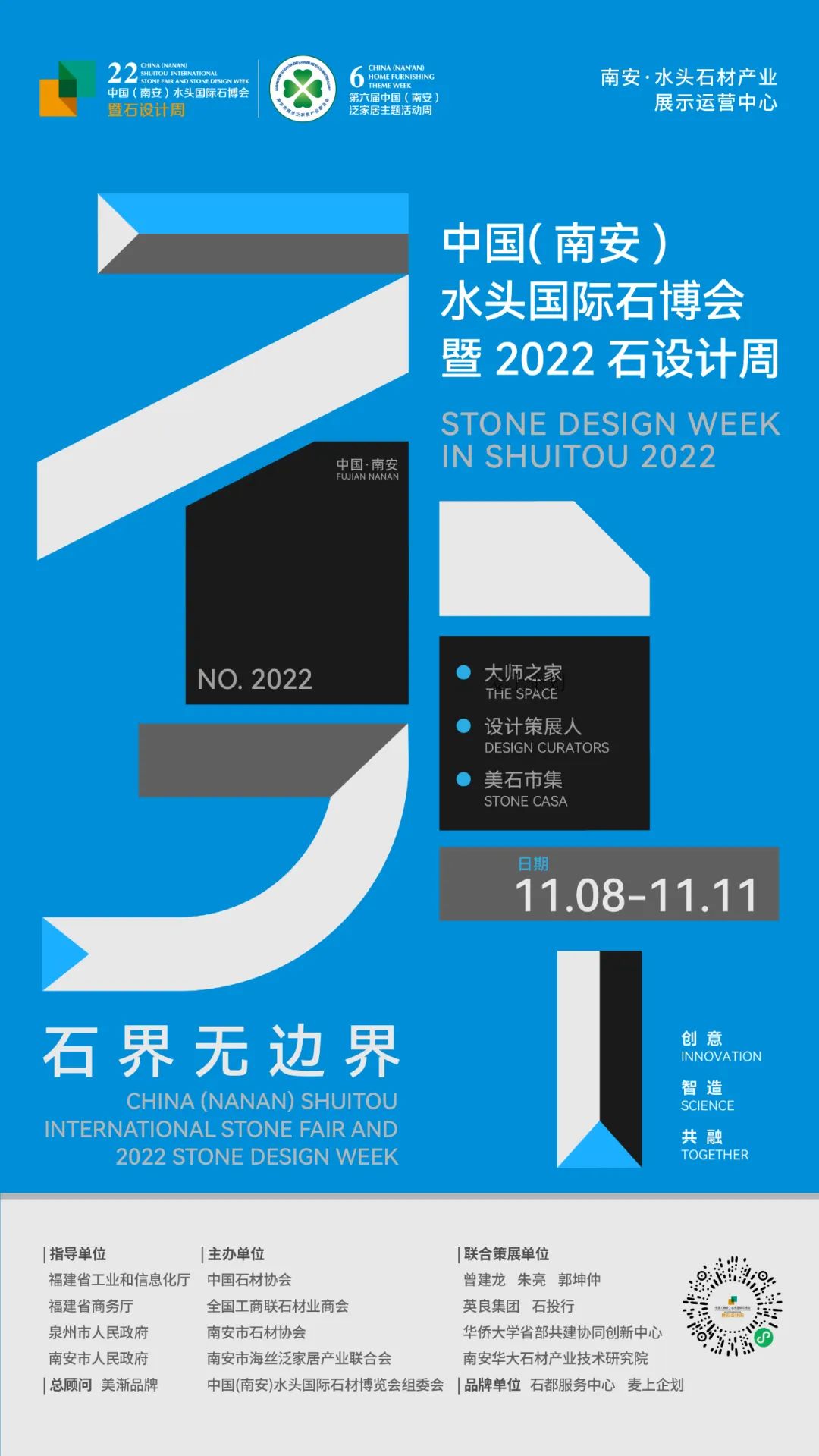 微信图片_20220922081316.jpg