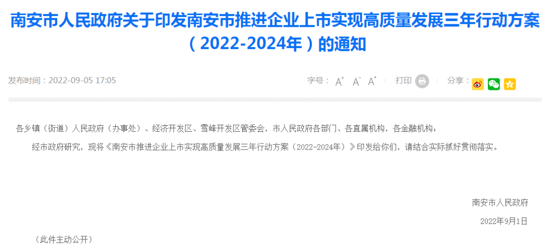 微信图片_20220908081300.png