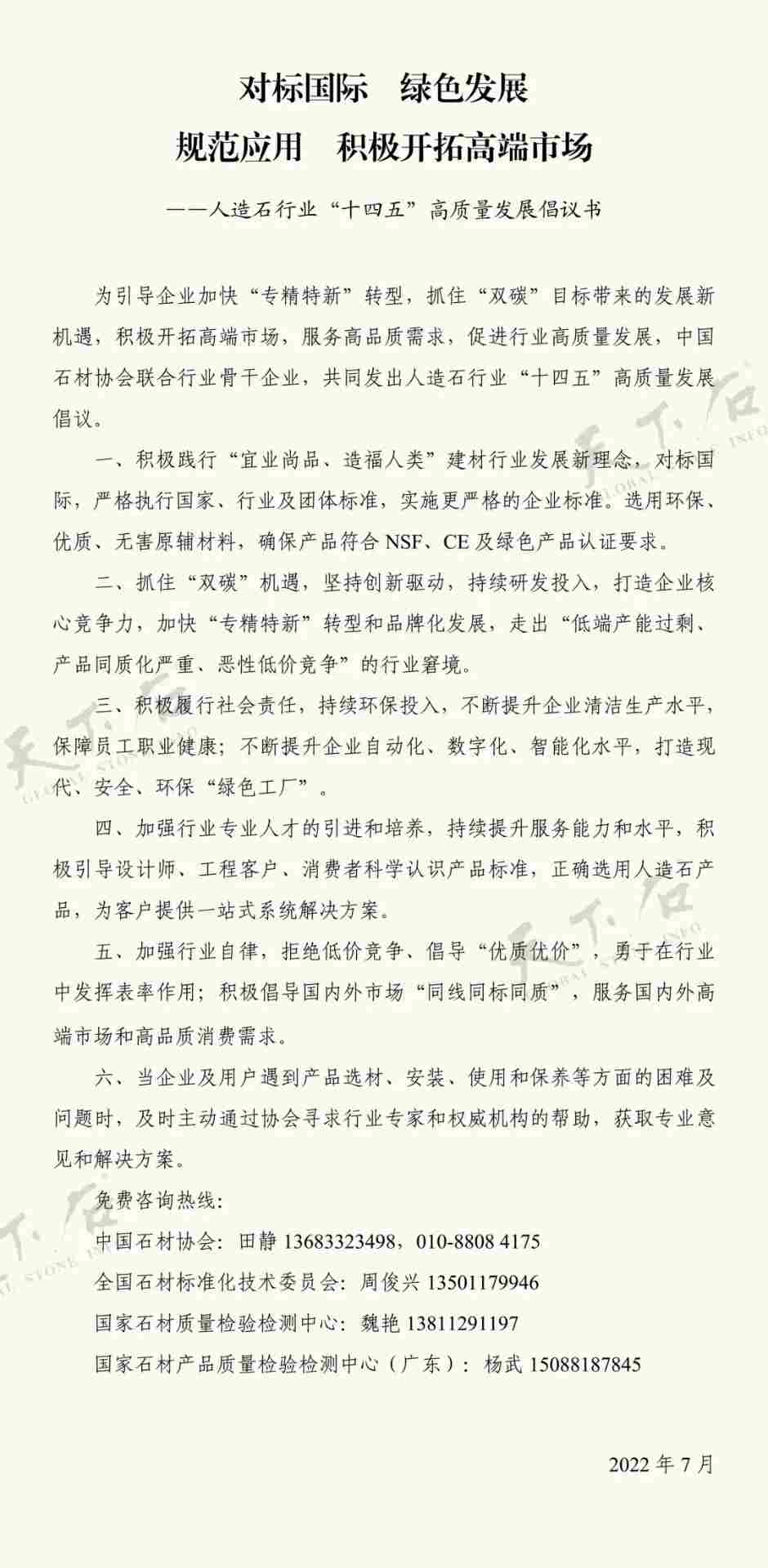 微信图片_20220730080830.jpg 微信图片_20220730080830.jpg