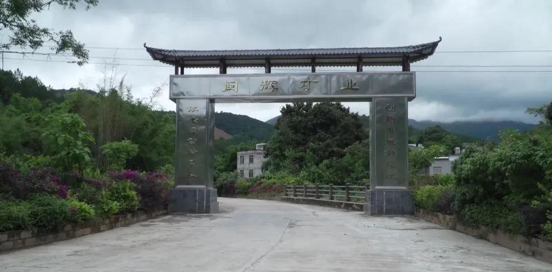 广西岑溪波塘镇：建设绿色矿山 不负绿水青山