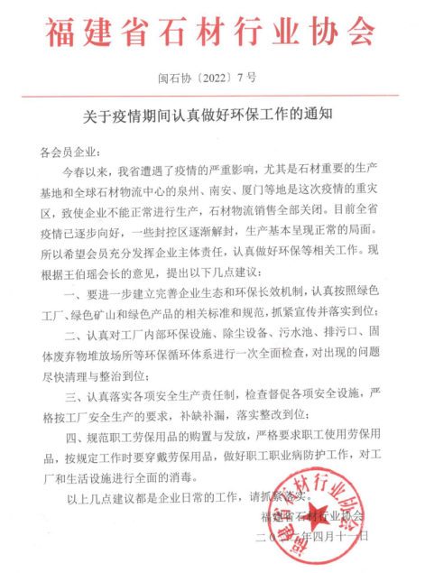微信图片_20220416082713.png