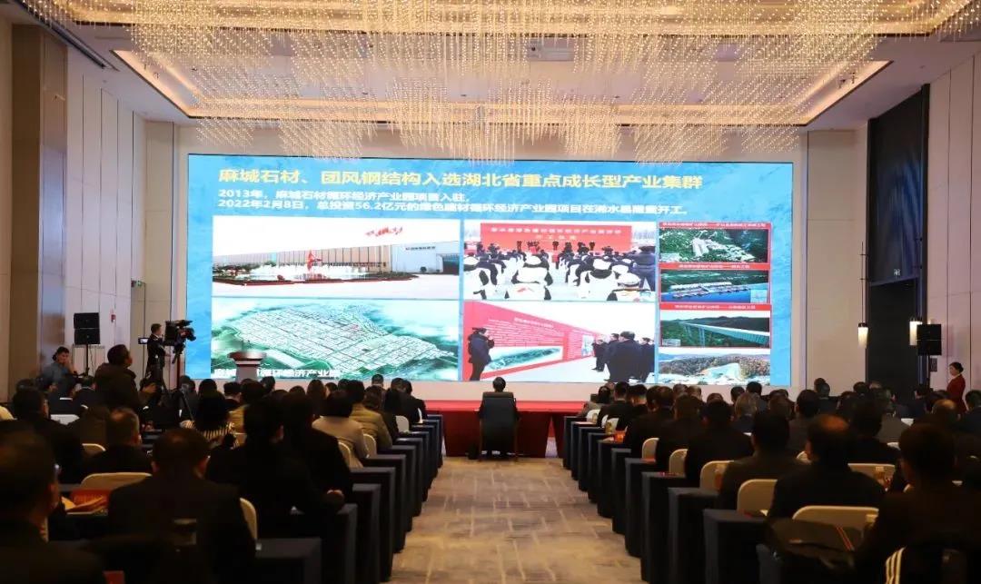 总投资204.6亿元！2022年麻城石材产业园招商“开门红”！