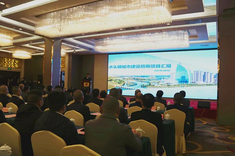 今年水头将迎来大发展！招商现场签约80亿元！