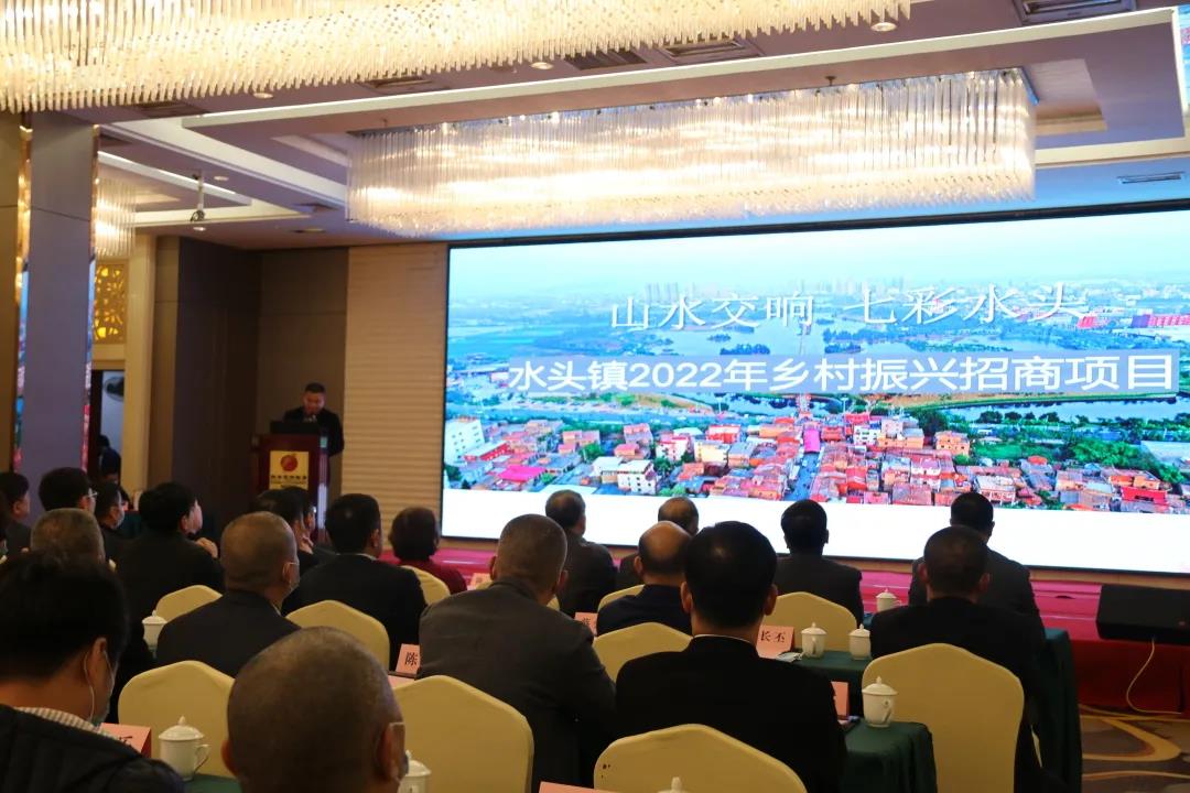 今年水头将迎来大发展！招商现场签约80亿元！