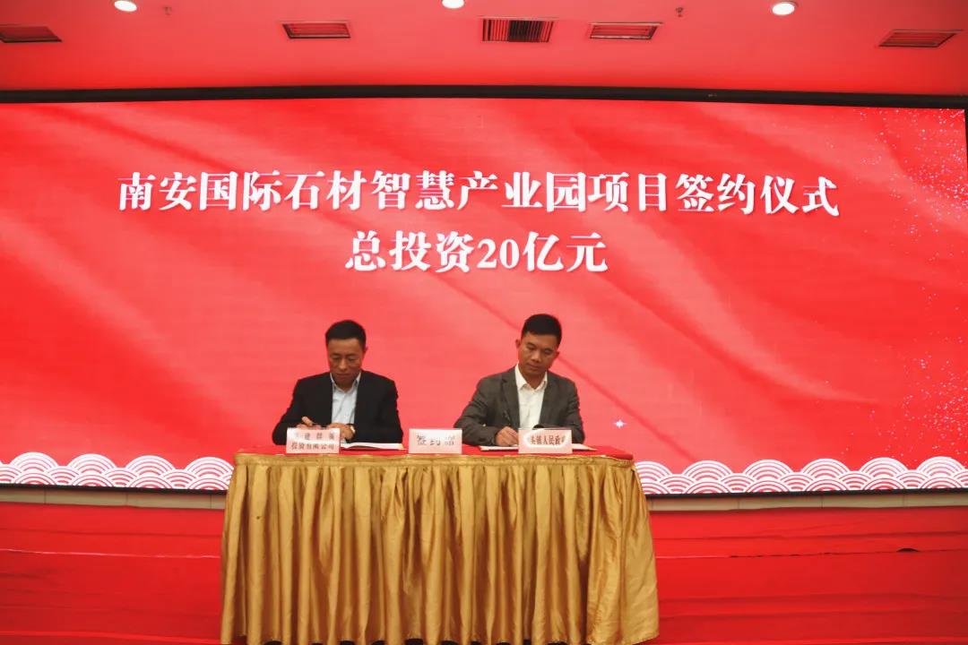 今年水头将迎来大发展！招商现场签约80亿元！