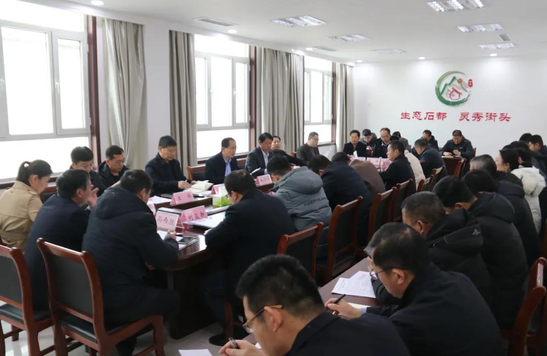 五莲石材产业园（街头镇）按下突破发展“启动键”，安排部署矿山石材重点工作！