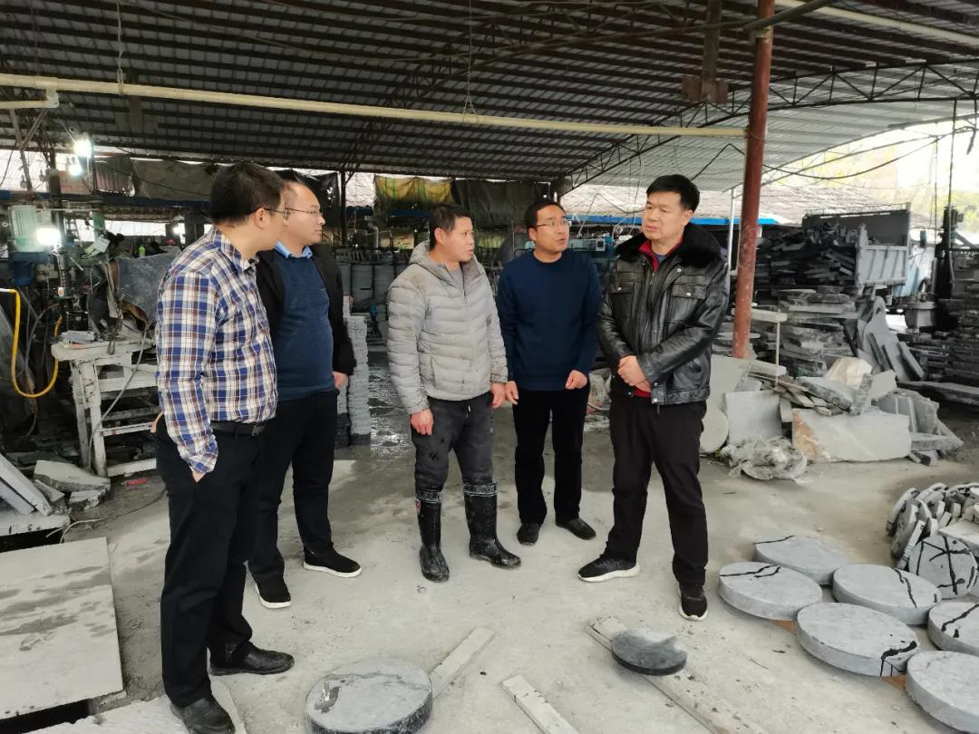灌阳县长孙清洪深入文市镇调研石材整治转型升级工作