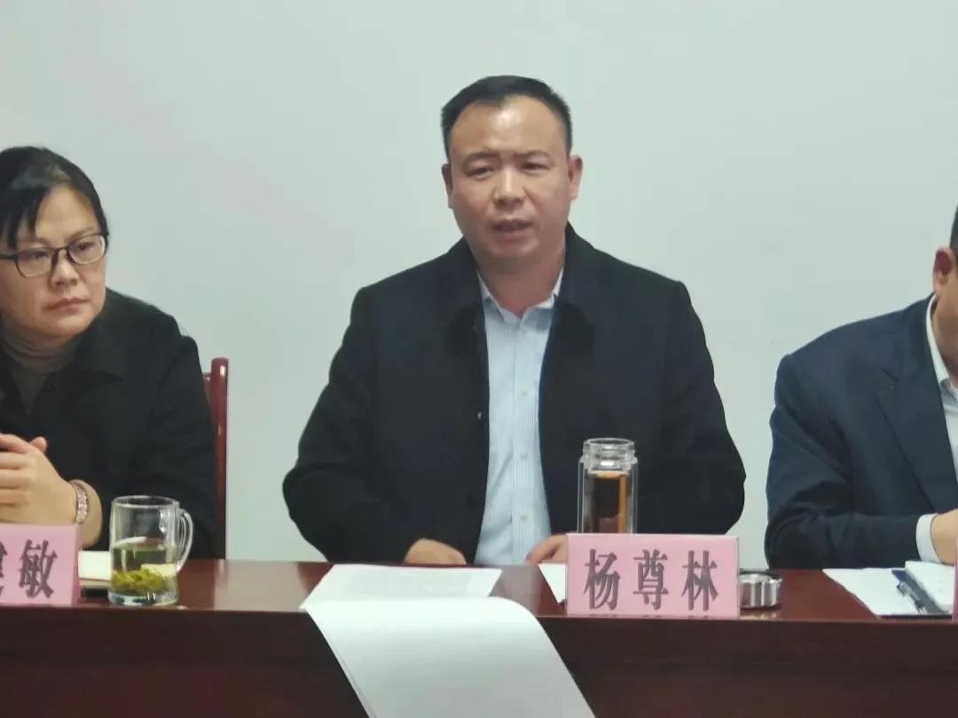 汶上县石材产业服务中心召开石材矿区综合治理推进会议